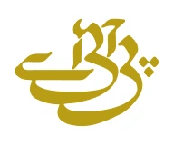 PIA Islamabad to Jeddah